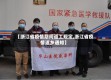 【浙江省疫情期间返工规定,浙江省疫情返乡通知】
