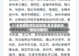 31省最新疫情防控政策(各省最新疫情防控措施)
