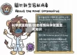 科学就医疫情/抗击疫情科学就医宣传知识