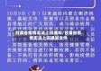 甘肃省疫情无法上班通知/甘肃省疫情无法上班通知文件
