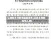 甘肃省各市疫情最新通告(甘肃省各地疫情人数)