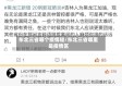 东北三省哪个疫情轻/东北三省哪里是疫情区