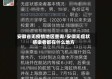 安徽省无疫情地区查询/安徽无症状感染者都在什么地方