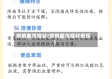 疫情腹泻症状(疫情腹泻症状表现)