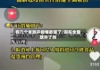 有几个省放开疫情政策了/现在全国放开了吗