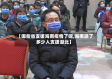【哪些省支援海南疫情了呢,海南派了多少人支援湖北】