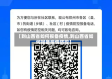 【到山西省如何报备疫情,到山西省如何报备疫情防控】