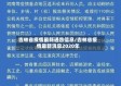 吉林省疫情最新通告信息/吉林省疫情最新消息2020年