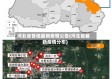 河北省各地最新疫情公告(河北省最新疫情分布)
