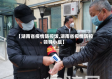 【湖南省疫情防控饭,湖南省疫情防控领导小组】