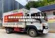 福建省浦城最新疫情情况(福建省浦田疫情最新情况)