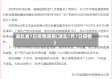 湖北省7日疫情通报(湖北7月7日疫情)