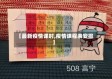 【最新疫情课时,疫情课程表安排】