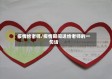 疫情给老师/疫情期间送给老师的一句话