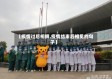 【疫情过后相拥,疫情结束后相见的句子】