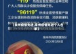 【泉州疫情先进,泉州疫情先进个人名单】