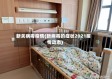 新关病毒疫情(新病毒的症状2021疫情动态)