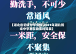 【湖北省初级中学疫情,2021年湖北初级中学寒假放假时间表】