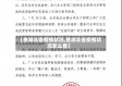 【查湖北省疫情状况,查湖北省疫情状况怎么查】