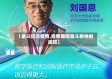 【奋斗信念疫情,疫情期间奋斗精神的提现】