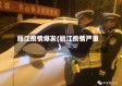 丽江疫情爆发(丽江疫情严重)