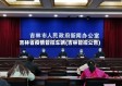 吉林省疫情管控车辆(吉林管控公告)