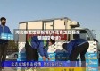 河北省玉田县疫情(河北省玉田县疫情防控电话)