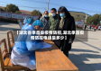 【湖北省孝昌县疫情防控,湖北孝昌疫情防控电话是多少】