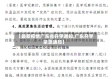 【最新疫情广东省开学通知,广东开学紧急通知】