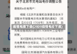 疫情电费下调(2020疫情电价下调)