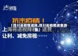 【四川省疫情减税,四川省疫情减免政策】