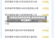 【安徽省风险地区疫情,安徽风险地区划分最新】