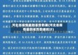 河北省疫情最新报告数据(河北省疫情最新报告数据统计)