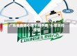 广东省疫情心理干预手册/心理防控疫情