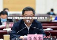 甘肃省疫情期间的政策(甘肃省疫情规定)