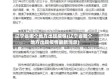 辽宁省哪个地方出现疫情(辽宁省哪个地方出现疫情最新消息)