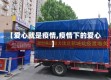 【爱心就是疫情,疫情下的爱心】