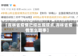 【吉林省疫情已经出现拐点,吉林省疫情怎么回事】