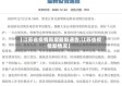 【江苏省疫情新增最新通告,江苏省疫情新情况】