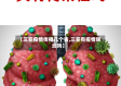 【三亚疫情传播几个省,三亚有疫情肺炎吗】