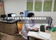 高平疫情情况(高平疫情最新数据消息)