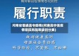 河南省普通高中疫情(河南高中低疫情管控风险等级划分表)
