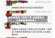 多少省发生了疫情了呢/全国有多少个省都有疫情发生了
