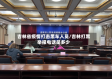 吉林省疫情打击黑车人员/吉林打黑举报电话是多少