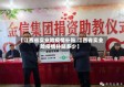 【江西省实业险疫情补贴,江西省实业险疫情补贴多少】