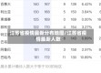 江苏省疫情最新分布地图/江苏省疫情最新人数