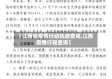 【江西省疫情行动轨迹查询,江西疫情行程查询】
