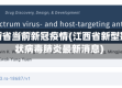 江西省当前新冠疫情(江西省新型冠状病毒肺炎最新消息)