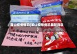 萧山疫情情况(萧山疫情情况最新消息)