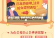 疫情工伤险/疫情期间工伤保险的通知